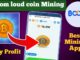 boom loud coin ! boom loud coin withdrawal ! $boom loud coin ! new mining app ! booms bot #mining