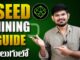 Seed Telegram bot mining guide in Telugu | Seed airdrop farming in Telugu | Crypto Acdemy