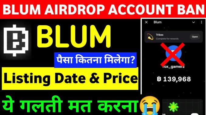 Blum Listing Date and Price | Blum New Update Today | Crypto Latest News Today |Blum New Verify Code