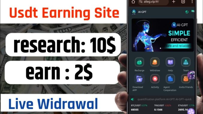 Trx Mining Website  |  Best Usdt Earning Site 2024 | Free Usdt Earn | Online income bd