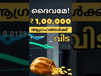 ദൈവമേ... പൊടുന്നനെ മാറുന്നല്ലോ | kerala gold rate#gold#facts#news