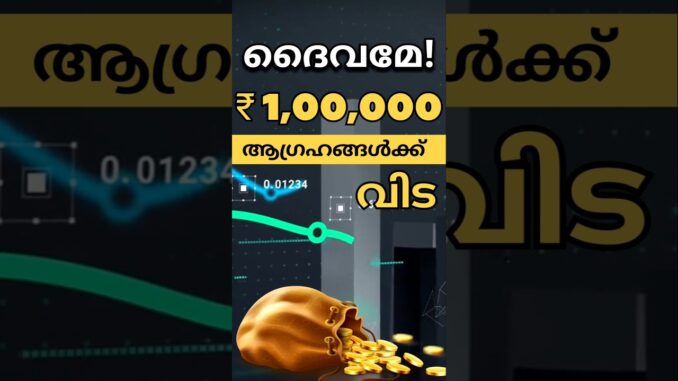 ദൈവമേ... പൊടുന്നനെ മാറുന്നല്ലോ | kerala gold rate#gold#facts#news