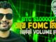 FOMC MEETING TONIGHT | CRYPTO NEWS BANGLA | MARKET UPDATE | ALTCOINS | BITCOIN NEWS BANGLA | STOCK