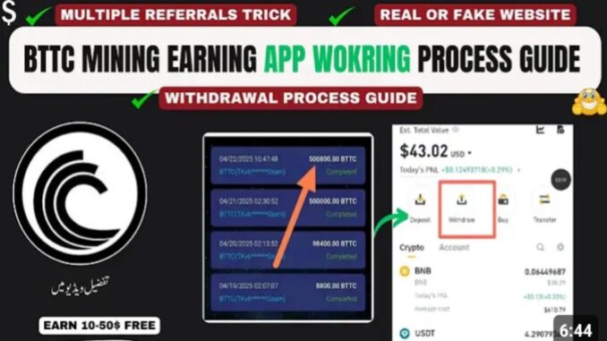 Bttc free mining full guide | New free mining usdt website | Free earning site 2025